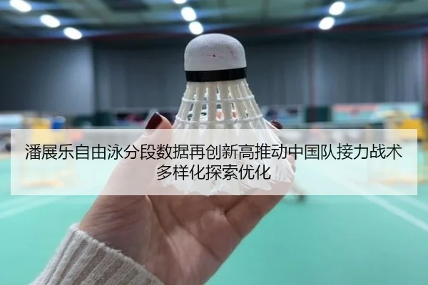 pan-zhan-le-zi-you-yong-fen-duan-shu-ju-zai-chuang-xin-gao-tui-dong-zhong-guo-dui-jie-li-zhan-shu-duo-yang-hua-tan-suo-2-895.jpg